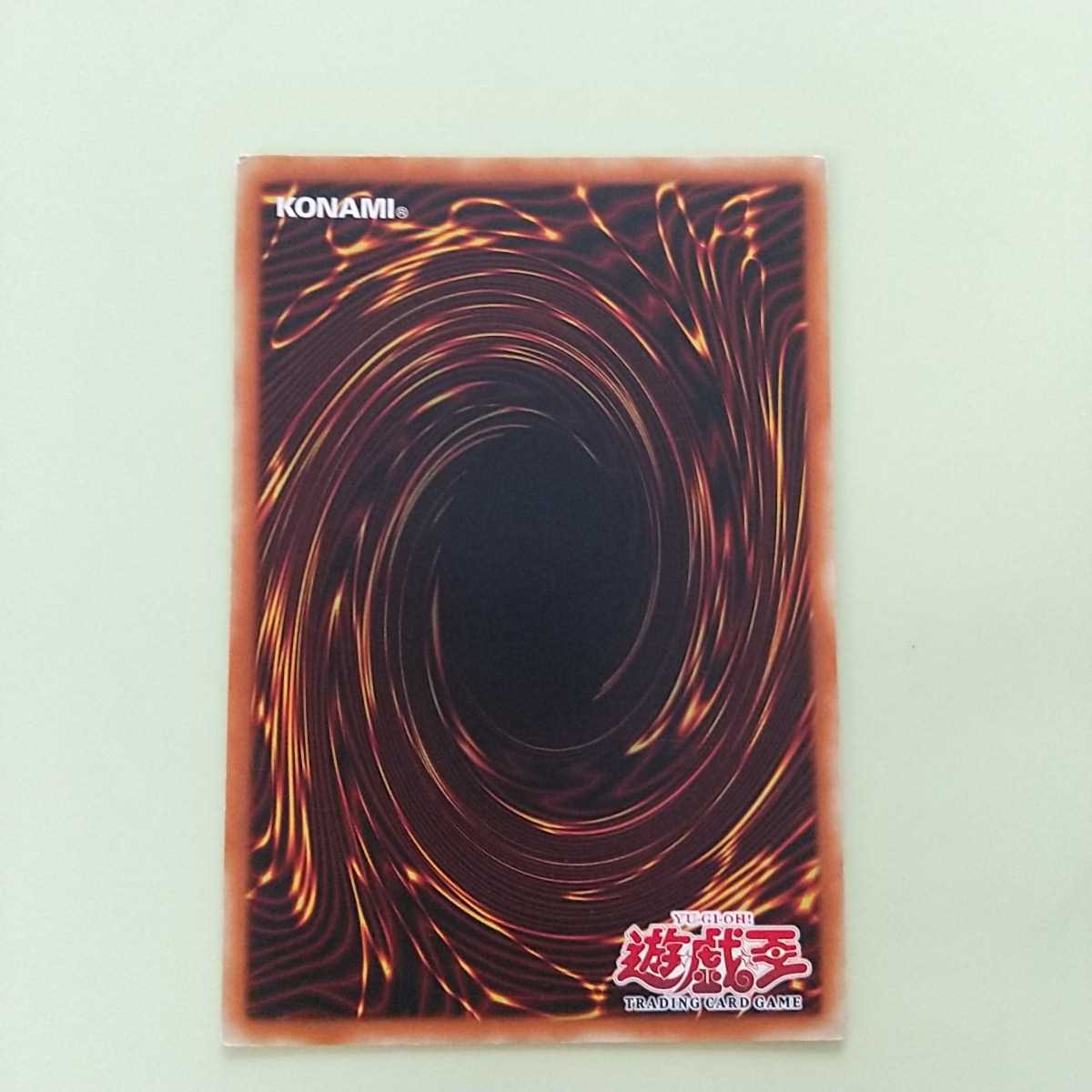 遊戯王カード アジア版 魔法カード レア１枚@2B_画像8