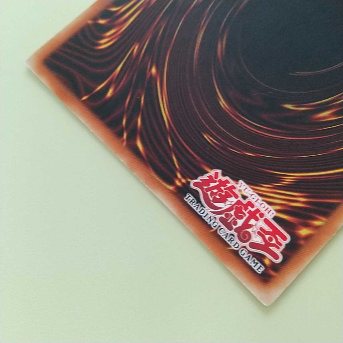 遊戯王カード アジア版 魔法カード レア１枚@2B_画像5