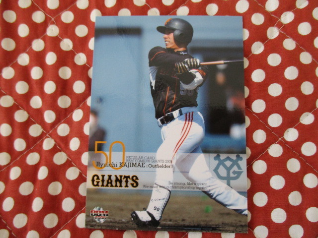 ★BBM 2008★〔G064・加治前竜一〕巨人 GIANTS　ベースボールカード トレカ♪_画像1