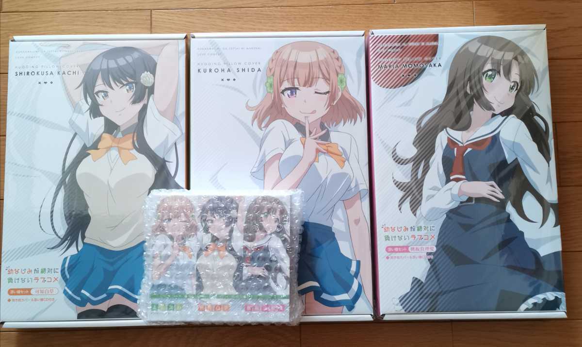 駿河屋 -【アダルト】<中古>【プリキュア】抱き枕カバー キュア 駿河屋 -【アダルト】<中古>【プリキュア】抱き枕カバー キュア