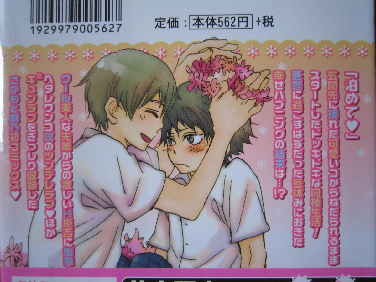 item_image_6