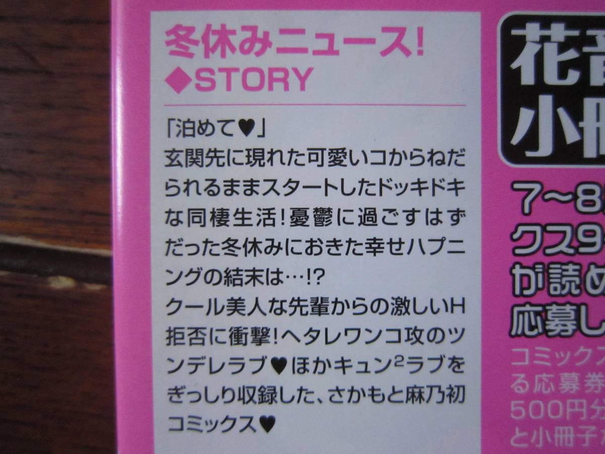item_image_7