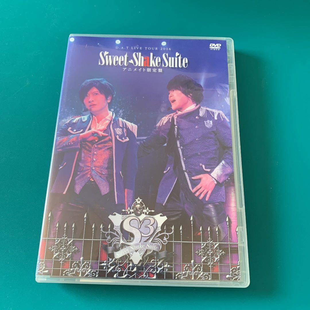 カタログギフトも！ D.A.T sweet shake suite DVD cerkafor.com