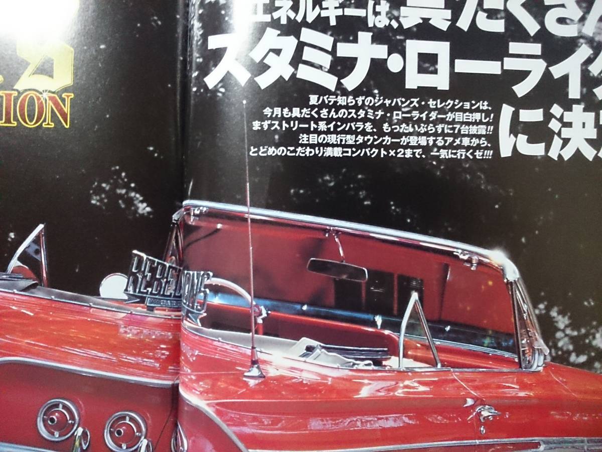 送料無料 NO.40 ローマガ ローライダーマガジン日本版 2000 10月号 アメ車_画像3