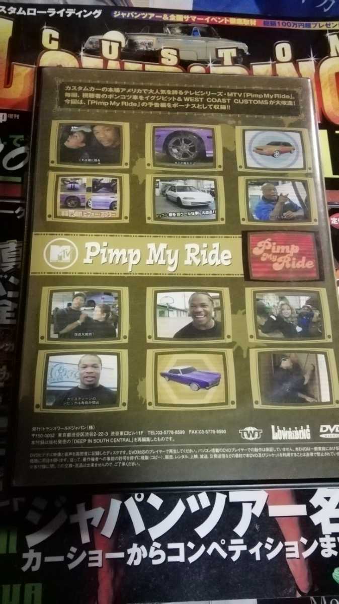 絶版 レア 送料無料 カスタムローライディング マガジン ローライダー ローマガ アメ車 旧車 DVD 付録 Pimp My Ride_画像7