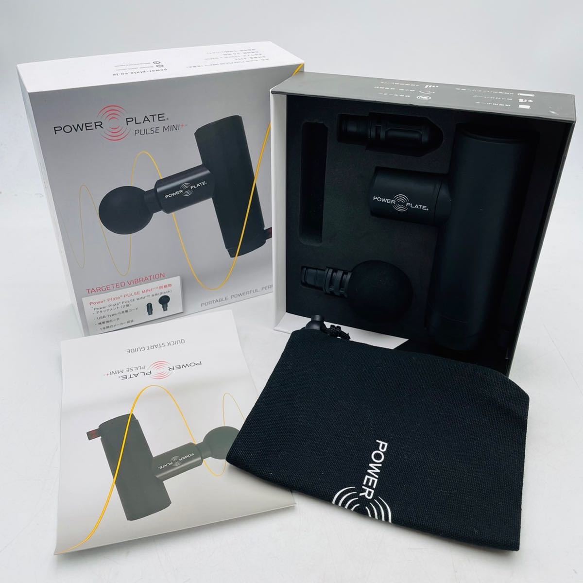 春の新作続々 パワープレート パルス POWER PLATE PULSE 専用ケース