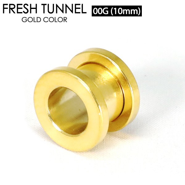 フレッシュ トンネル ゴールド 00G (10mm) GOLD アイレット サージカルステンレス316L カラーコーティング ボディピアス ロブ 00ゲージ┃_画像1