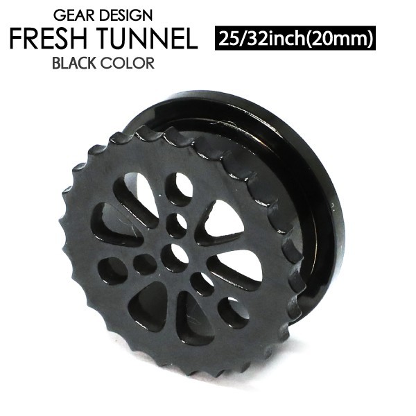 フレッシュトンネル ギア3-BK 25/32inch(20ミリ) ブラック カラーコーティング サージカルステンレス デザイン ボディーピアス ロブ 20mm┃_画像1
