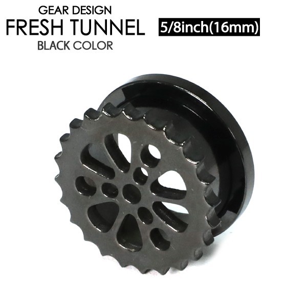 フレッシュトンネル ギア3-BK 5/8inch(16ミリ) ブラック カラーコーティング サージカルステンレス ボディーピアス イヤーロブ 5/8インチ┃_画像1