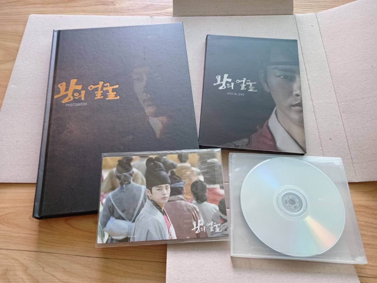 韓国 ソイングク 王の顔 監督限定版 DVD dinkes.kendalkab.go.id