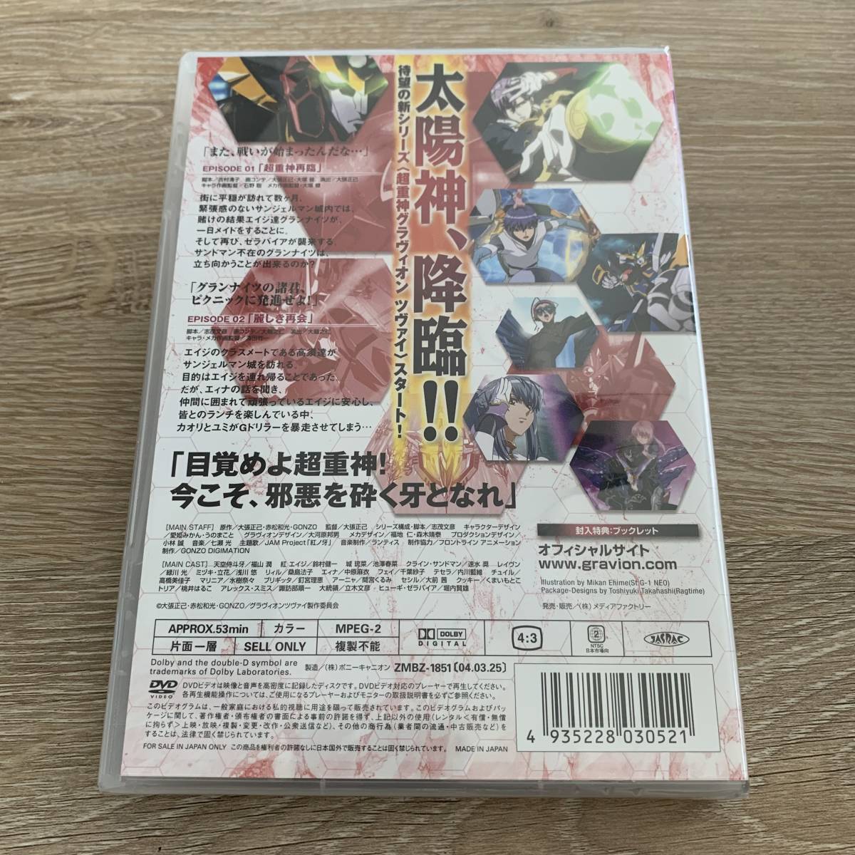 item_image_2