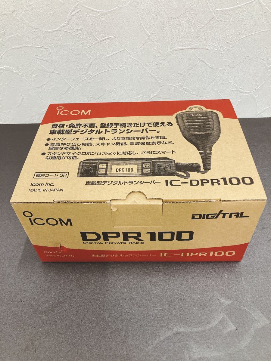 未使用品】ICOM IC-DPR100 デジタル簡易無線機 | monsterdog.com.br