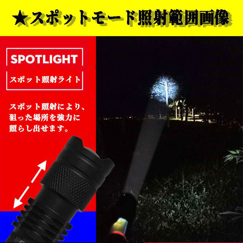 USB充電式懐中電灯 作業灯 XPE+COB LED 強力 超小型 軍用 防災 点滅 停電灯 高輝度 ハンディライト 伸縮ズーム