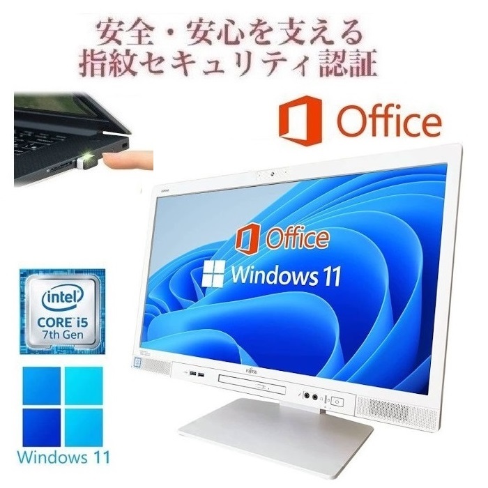 大阪販売 【サポート付】富士通 K557 Windows11 大容量メモリー:16GB 大容量SSD:1TB Office2019 Cor  コンピュータ