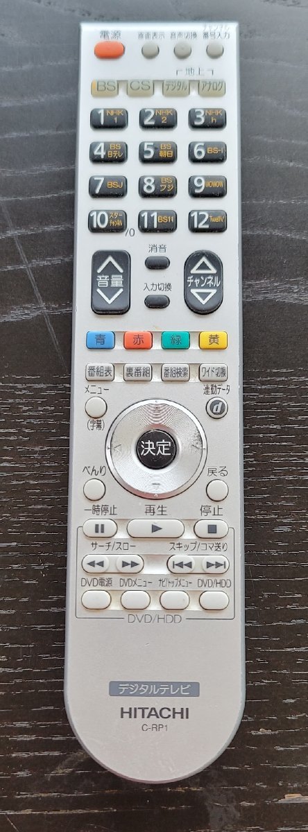 ※ O ※ 日立 HITACHI WOOO 液晶テレビ 26インチ L26-H03B リモコン B-CAS付 中古品 2009年 ※ I-1233 ※_画像5