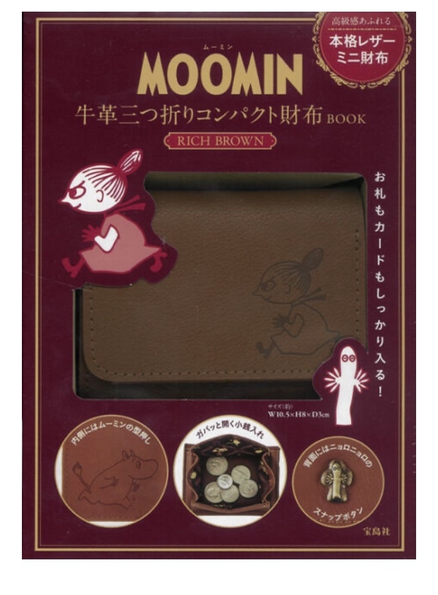  appendix 55 point Moomin cow leather three folding compact purse regular price 2970 jpy CUNE cue n big body bag regular price 2310 jpy Pringle z other 52 point 