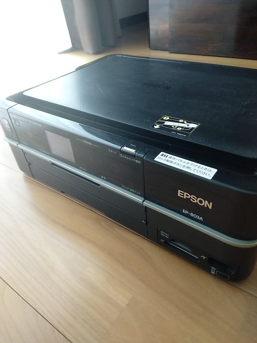 EPSON エプソン EP-803A インクジェットプリンター Colorio 予備のインクおまけ付き