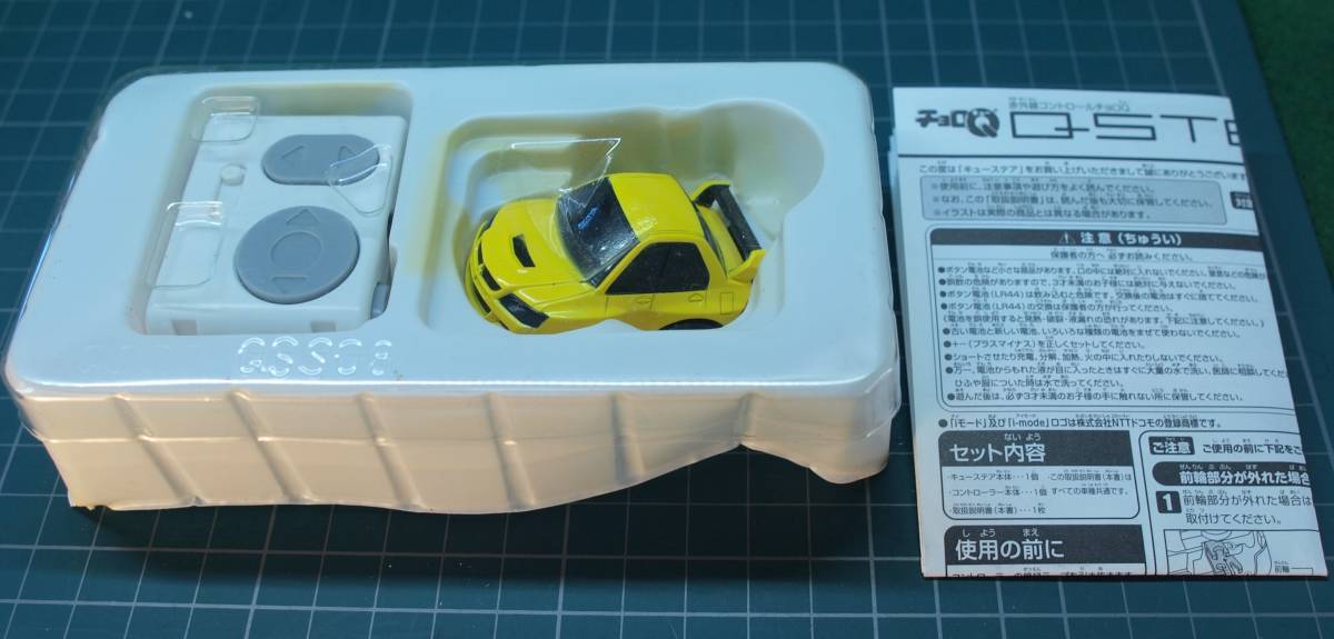 ラジコン チョロQ Q-STEER キューステア【インプレッサWRX、 RX ラジコン チョロQ Q-STEER キューステア【インプレッサWRX、 RX