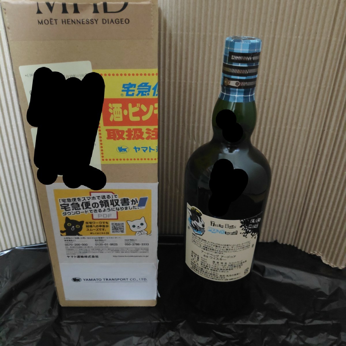 アードベッグ アードコア コミッティー限定ボトル ccorca.org
