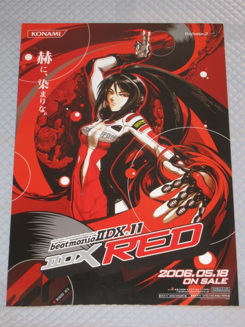 [ not for sale B2 poster only ]beatmania Ⅱ DX 11 RED[2006 year made unused goods notification ..] beet mania 