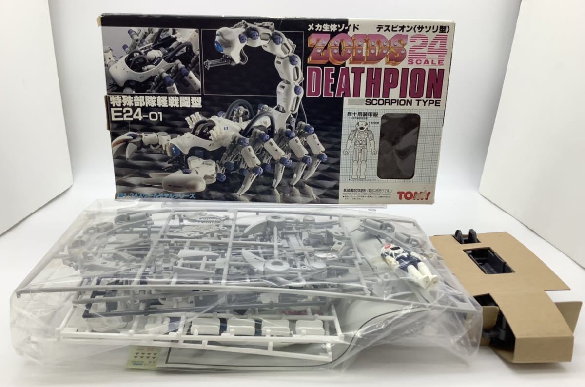 未組立・長期保管品 TOMY トミー ZOIDS メカ生体ゾイド DEATHPION