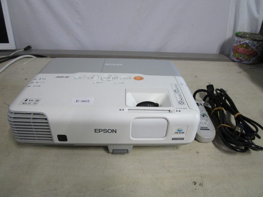 【美品】EPSON プロジェクター EB-935W ランプ使用時間：1111H リモコン付属 管理番号E-865