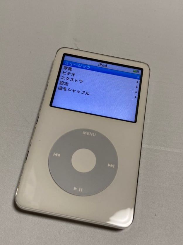 お早め配送 iPod Apple classic 白 ホワイト SD256GB 第5世代 ポータブルプレーヤー