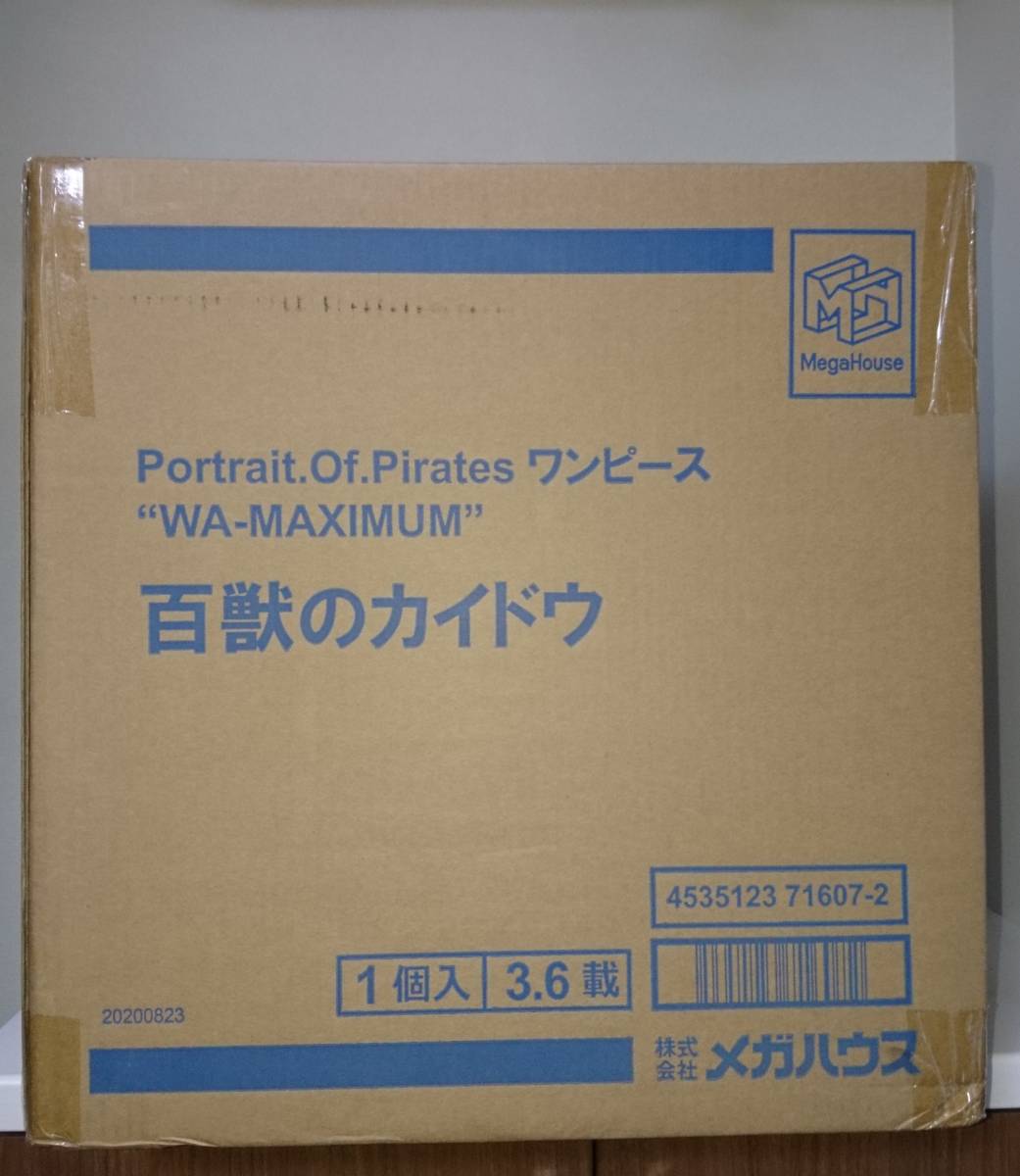 ワンピース P.O.P Portrait.Of.Pirates WA-MAXIMUM 百獣のカイドウ POP_画像4