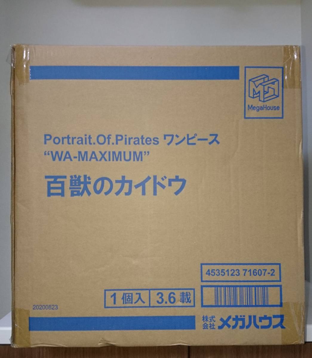 ワンピース P.O.P Portrait.Of.Pirates WA-MAXIMUM 百獣のカイドウ POP_画像2