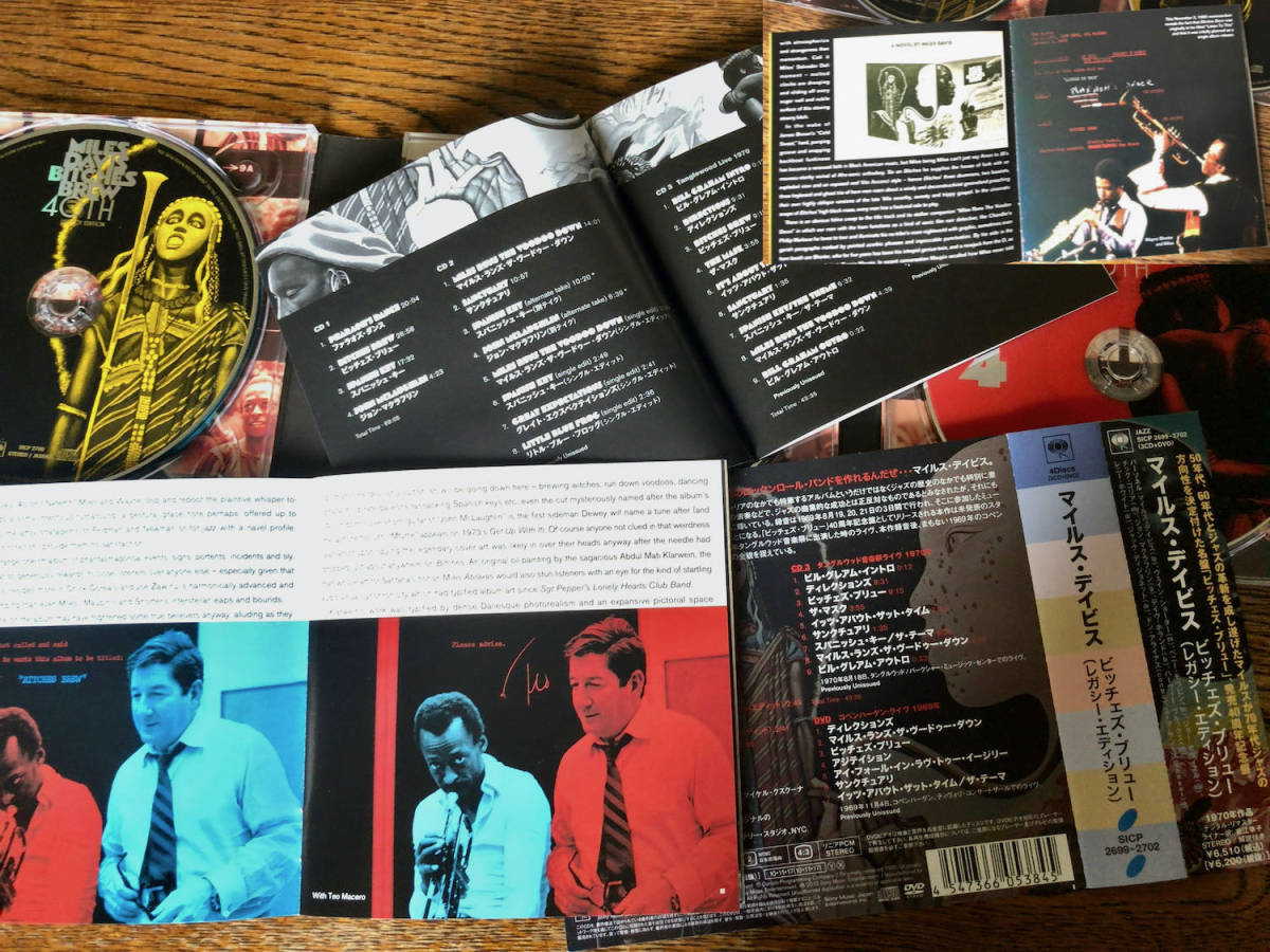 マイルス デイビス Miles Davis 13品セット　紙ジャケット　ボックス（CD＆DVD）他　Bitches Brew レガシー　エディション　中古　_画像10