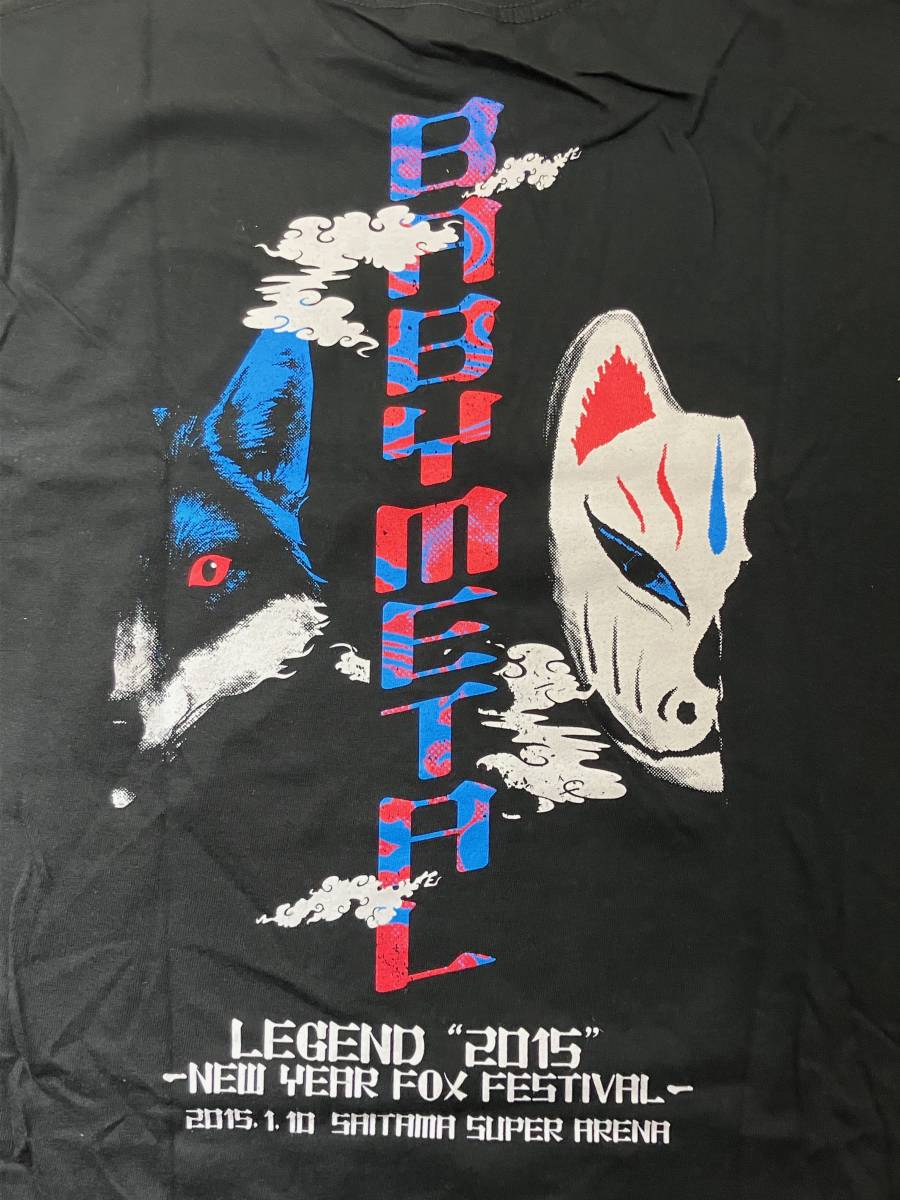 BABYMETAL ベビーメタル「LEGEND2015」TEE サイズM Tシャツ 新春キツネ祭り 中元すず香 水野由結 菊地最愛 岡崎百々子 藤平華乃 鞘師里穂_画像4