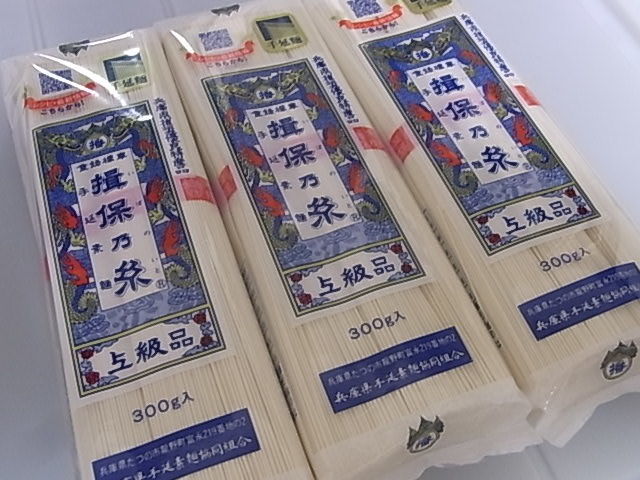 揖保乃糸 そうめん 揖保の糸 素麺 手延麺 上級品 300ｇ×３袋 賞味期限 2024年９月_画像2