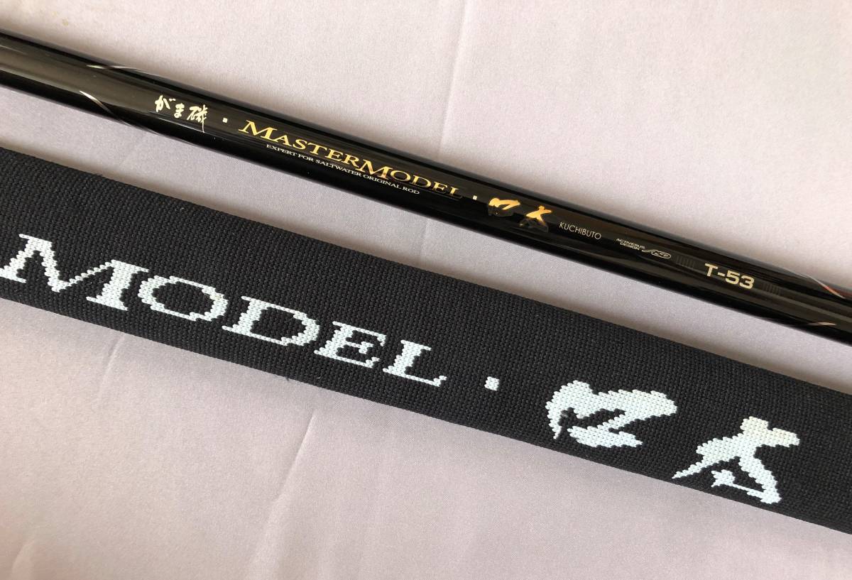がまかつ/品 がま磯 マスターモデル 口太 T-53 送料無料 www.esole.eu
