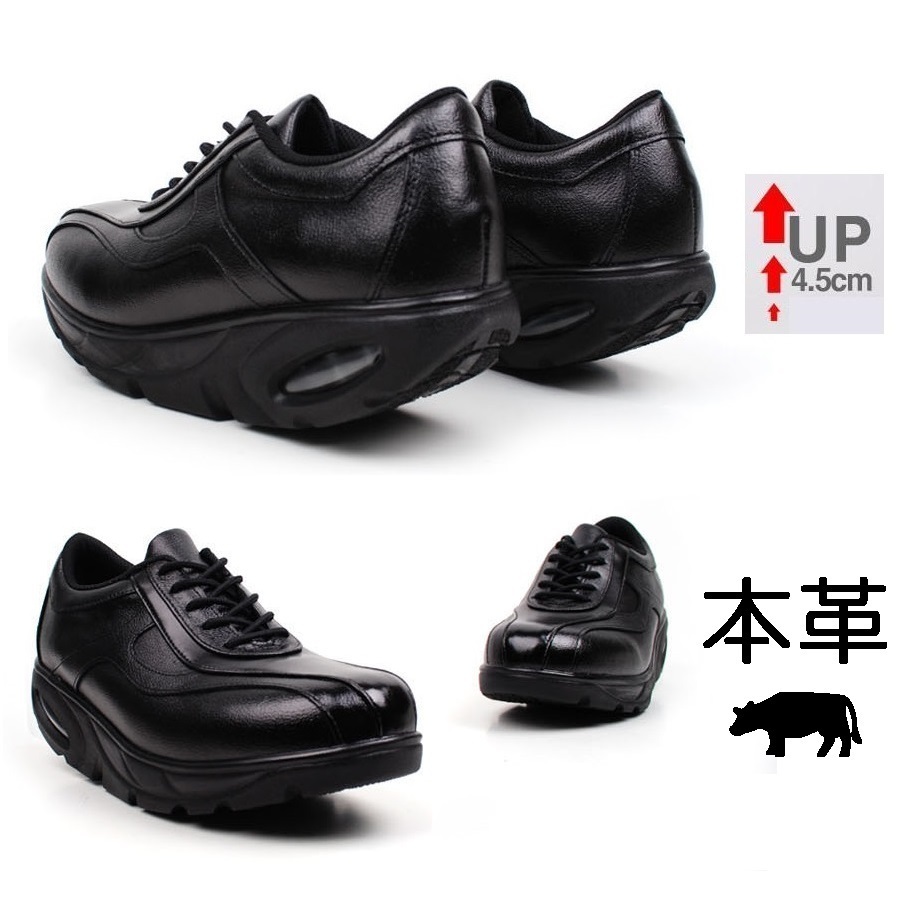 24.5cm black color original leather angle 15 times .... diet shoes Shape up shoes walking shoes exercise Mother's Day Father's day 