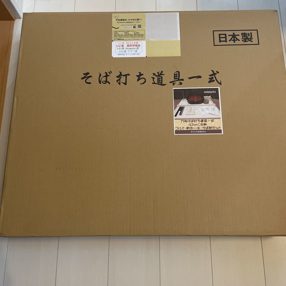 一流の品質 42センチこね鉢 27センチ包丁 L判そば打ち道具一式 生船 フルイ 粉ホーキ そば粉セット 極上石臼一本挽き そば打ちセット teto discoversvg.com 一流の品質 42センチこね鉢 27センチ包丁 L判そば打ち道具一式 生船 フルイ 粉ホーキ そば粉セット 極上石臼一本挽き そば打ちセット teto discoversvg.com