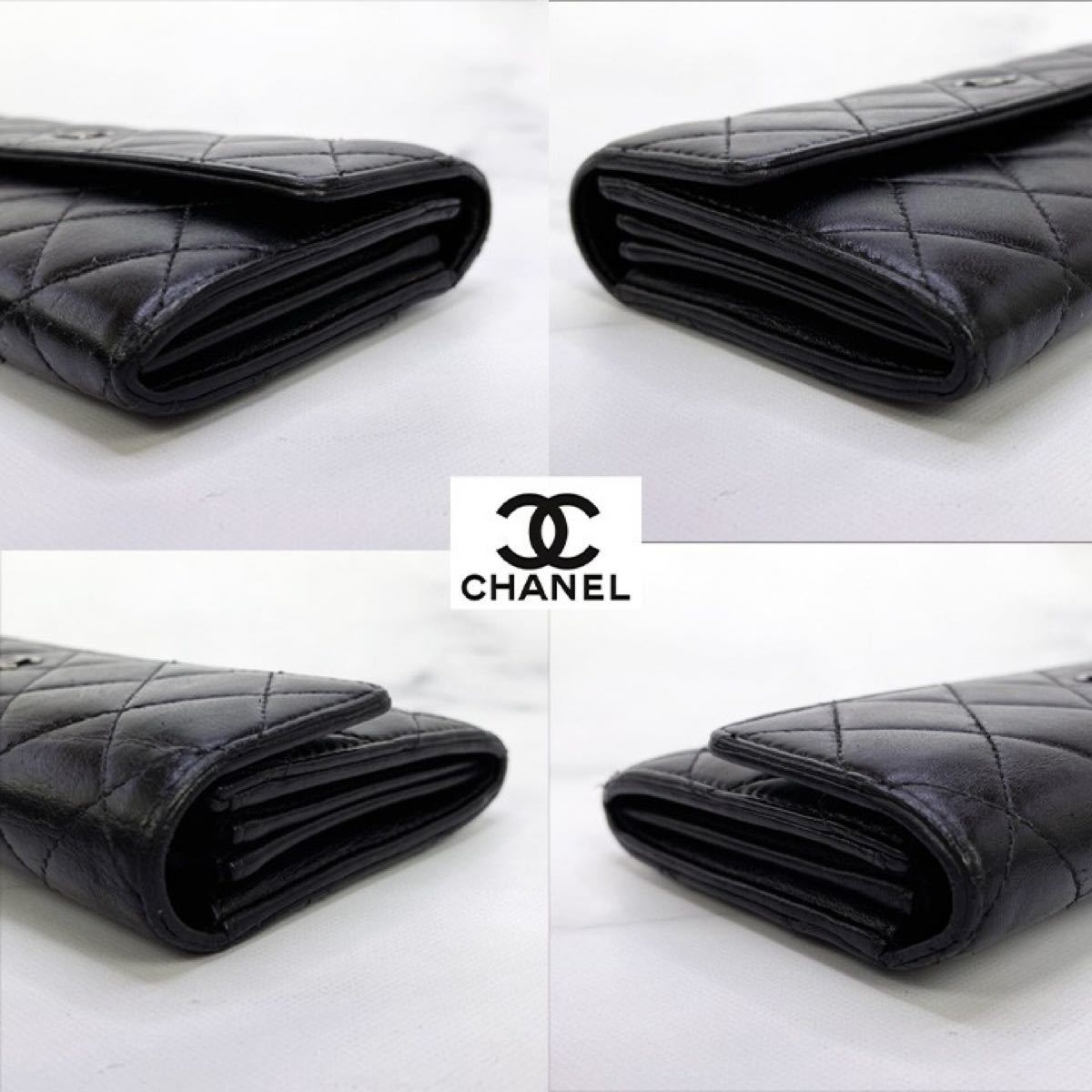 268 超美品 CHANEL シャネル ラムスキンマトラッセ フラップ長財布 ロングウォレット ココマーク 黒 ブラック
