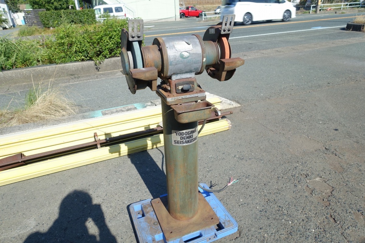 淀川電機 205mm 両頭グラインダー 架台付き ベンチグラインダー 淀川電機 205mm 両頭グラインダー 架台付き ベンチグラインダー