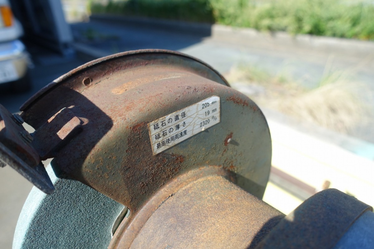 淀川電機 205mm 両頭グラインダー 架台付き ベンチグラインダー 淀川電機 205mm 両頭グラインダー 架台付き ベンチグラインダー