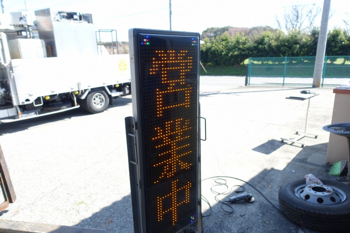Yahoo!オークション - 静岡県発 TOLED LED電光掲示板 両面タイプ Yahoo!オークション - 静岡県発 TOLED LED電光掲示板 両面タイプ