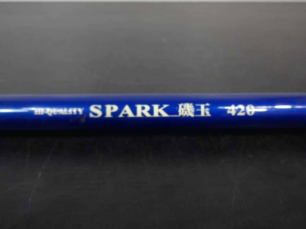 釣り　フィッシング　釣竿　スパーク　SPARK　磯玉420　ハイクオリティ_画像1