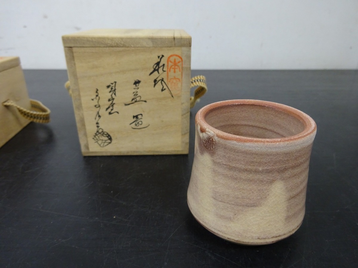 香合　蓋置き　2点セット 茶道具　工芸品　陶器　陶芸　本窯　桐箱入り_画像5