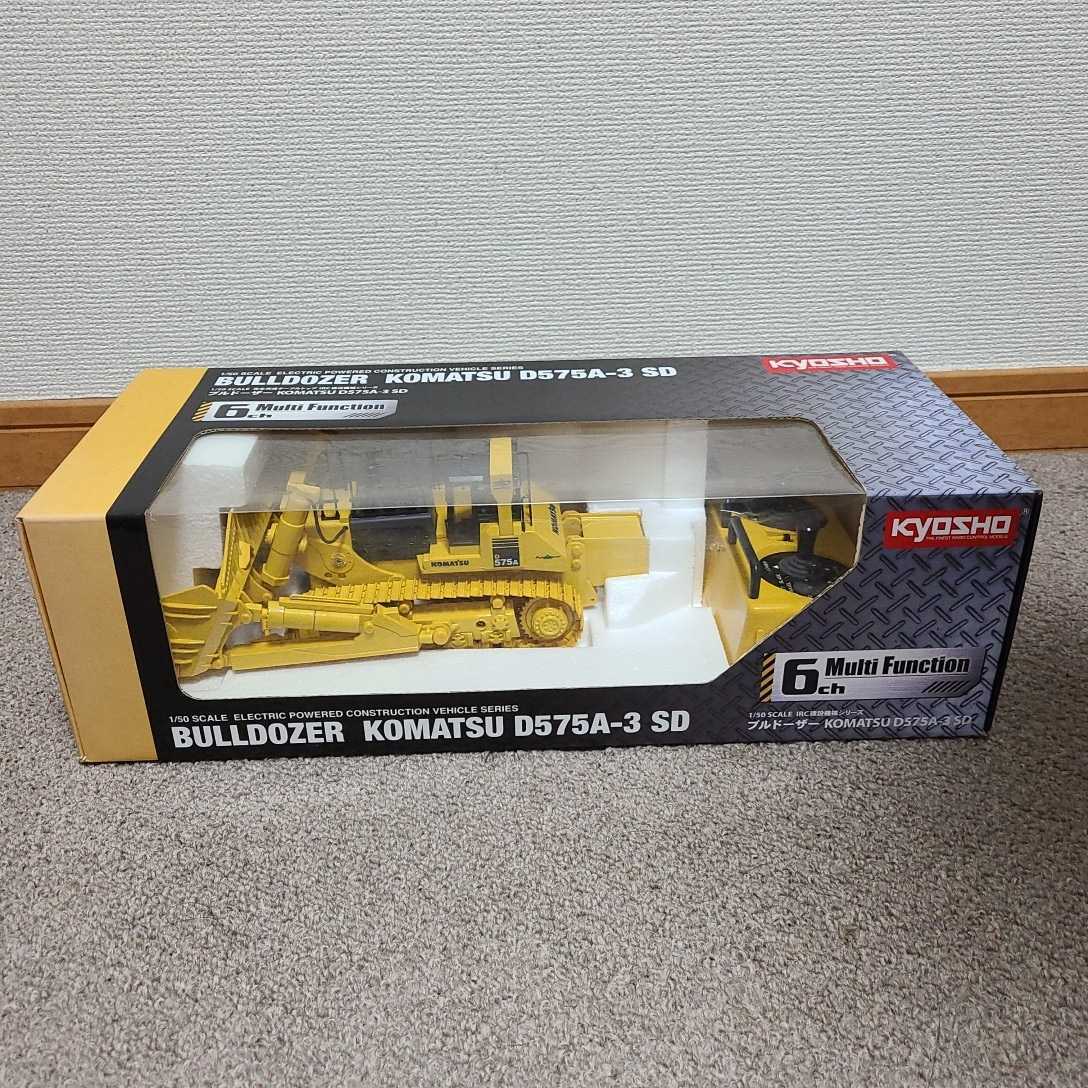 不動 建設機械 重機 ラジコン 京商 1/50 ブルドーザー KOMATSU コマツ