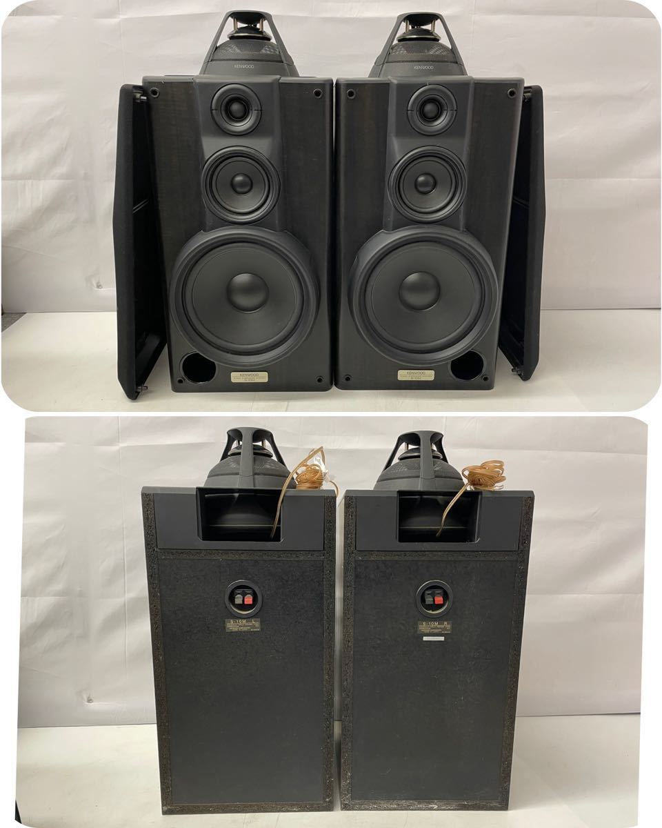 Yahoo!オークション - KENWOOD ケンウッド S-10M スピーカー T Yahoo!オークション - KENWOOD ケンウッド S-10M スピーカー T