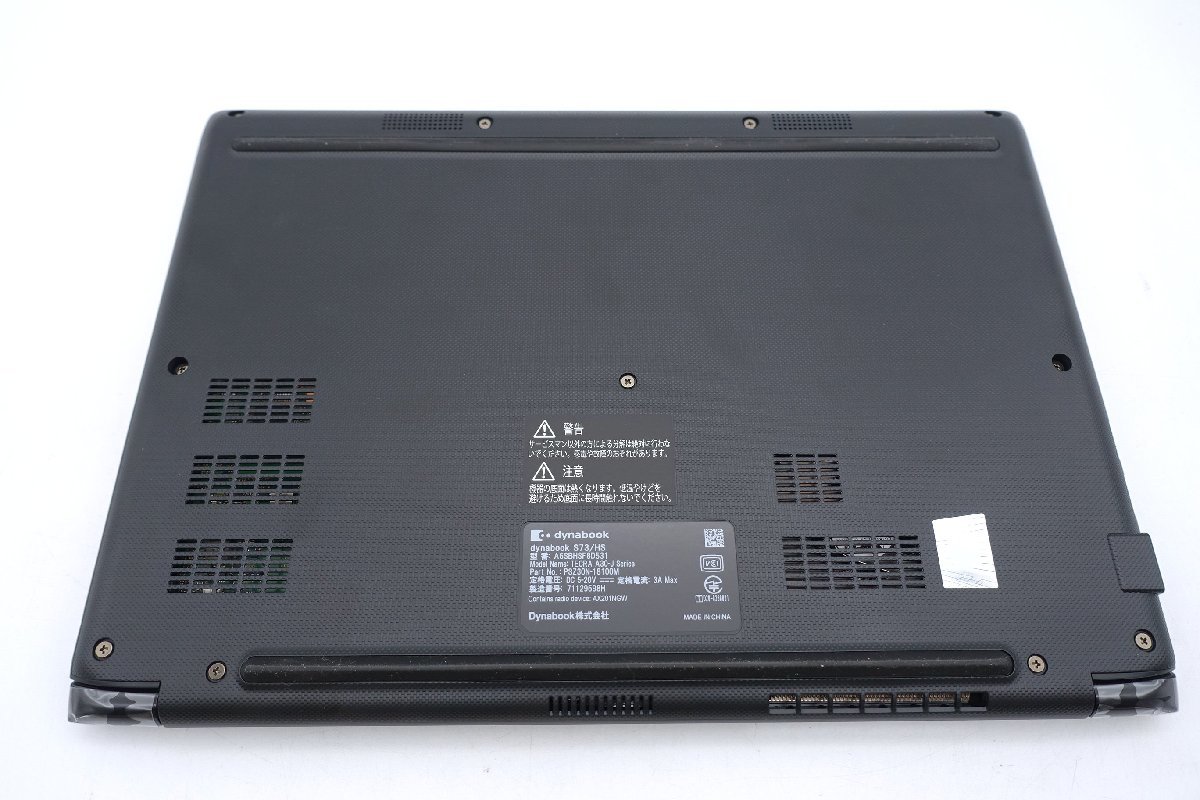 メール便に限り送料無料!! バッテリー良好 2019年発売 dynabook 13.3
