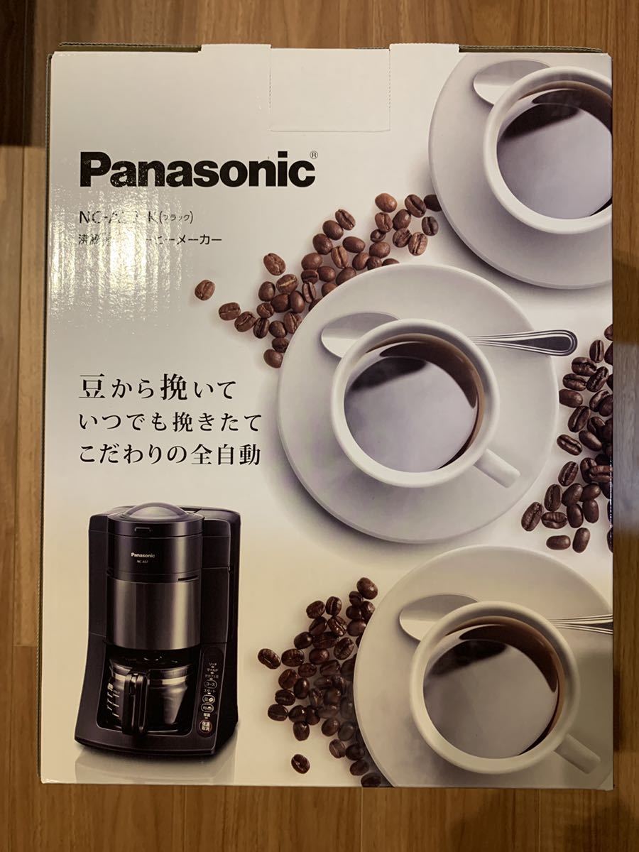 パナソニック NC-A57 沸騰浄水コーヒーメーカー ブラック　新品未使用
