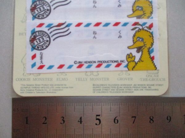 【セット】90s セサミストリートBIG BIRDビッグバードSESAME STREETネームラベル/ワッペンテレビ教育番組NHK当時物キャラクター入園 S2_画像7