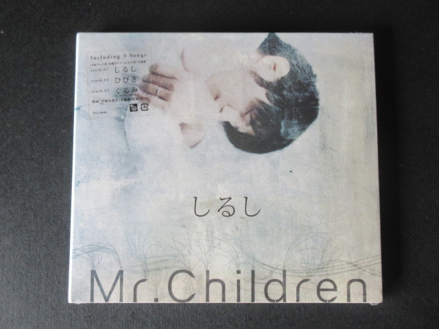 Mr.Children　しるし　未開封品_画像1