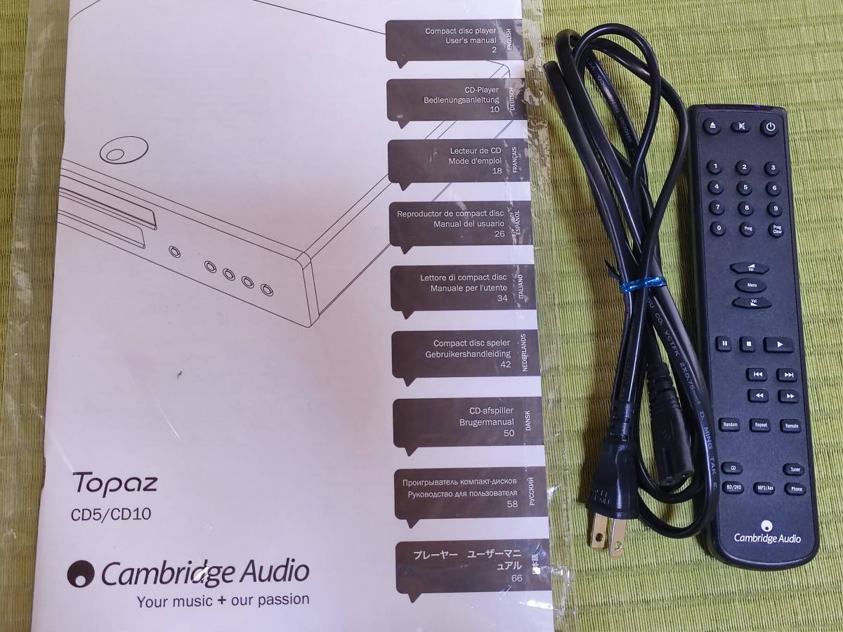 Cambridge Audio Topaz CD5 CDプレーヤー 【動作品】リモコン