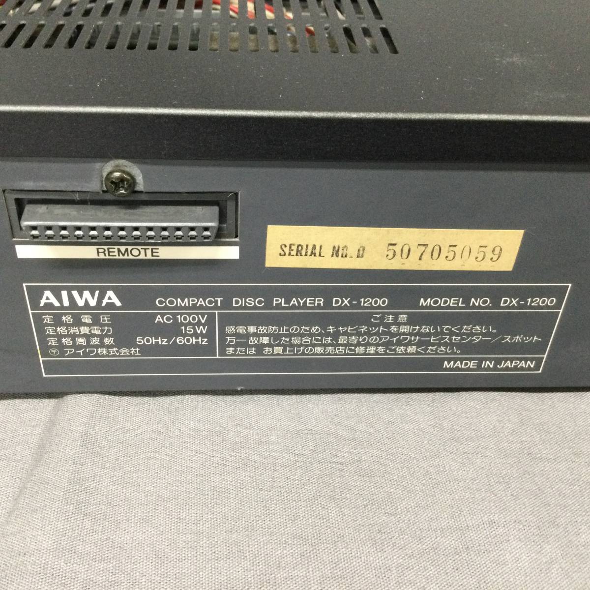 040602 ZG-00292 AIWA アイワ CDプレイヤー COMPACT DISC PLAYER 040602 ZG-00292 AIWA アイワ CDプレイヤー COMPACT DISC PLAYER