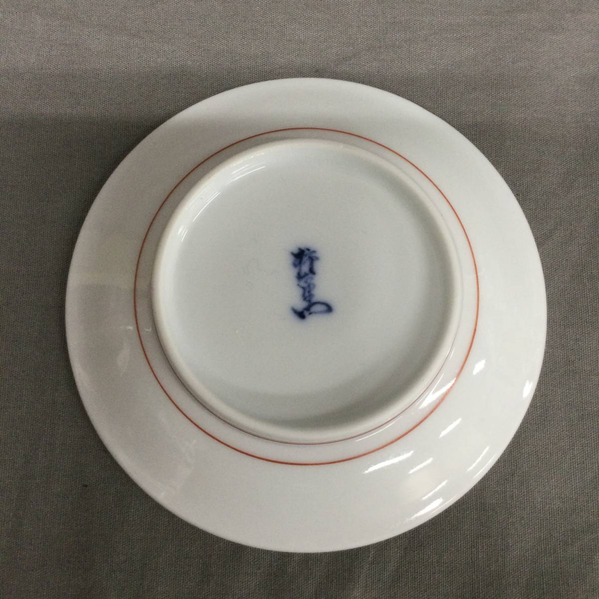 040628 208522 柿右衛門 皿 お皿 小皿 取皿 プレート 額皿 飾皿 食器